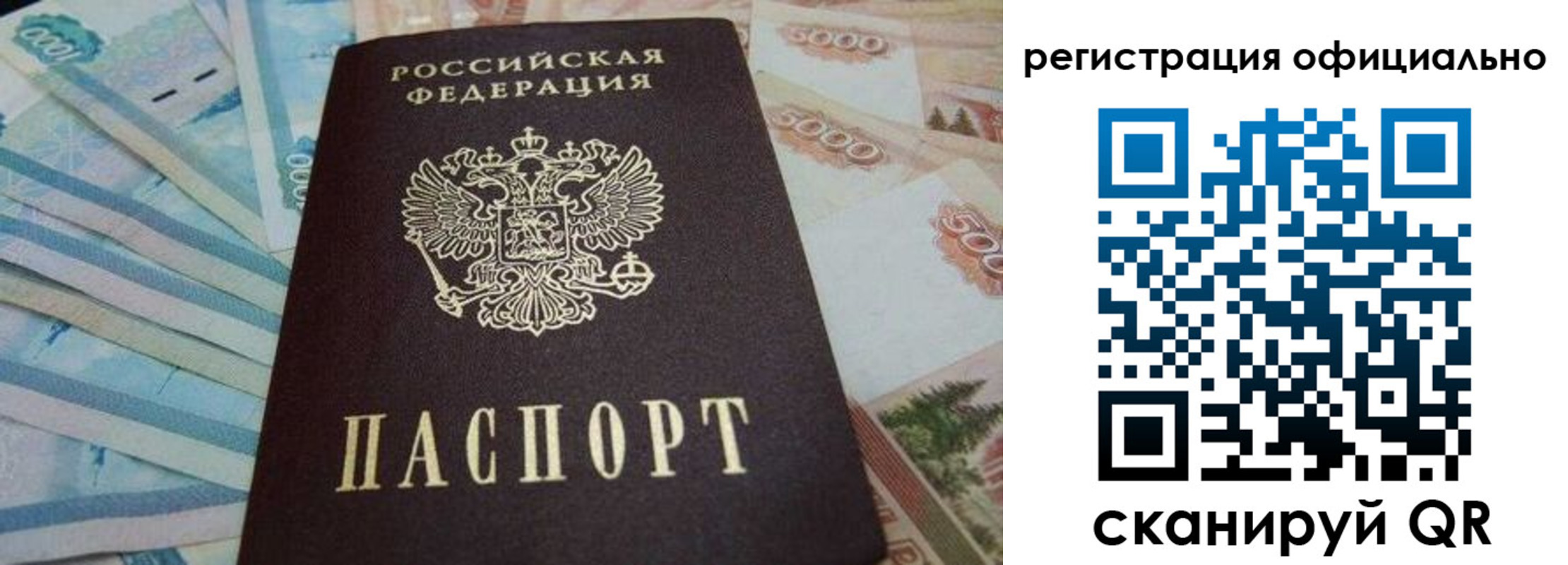 пропишу в квартире в Советске